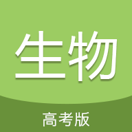 高考生物通图标
