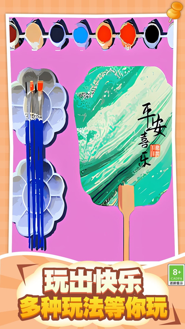 沉浸式美人画皮游戏图3