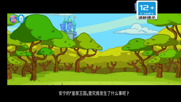 荣耀塔防游戏图3
