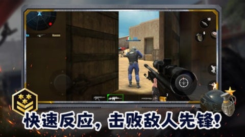 孤胆枪王-战地突袭