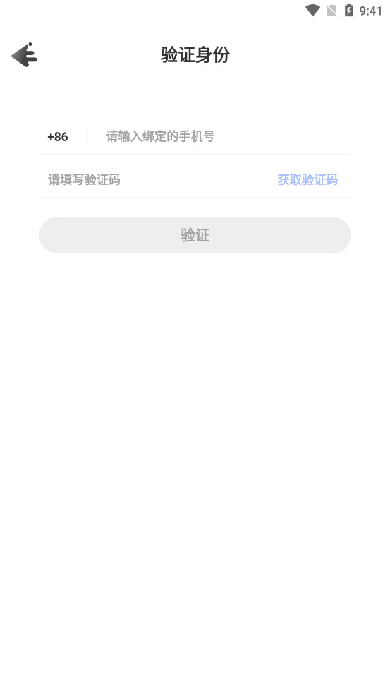 奇奇app图1