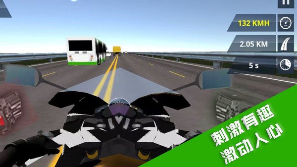 极限飞车飙速游戏图2