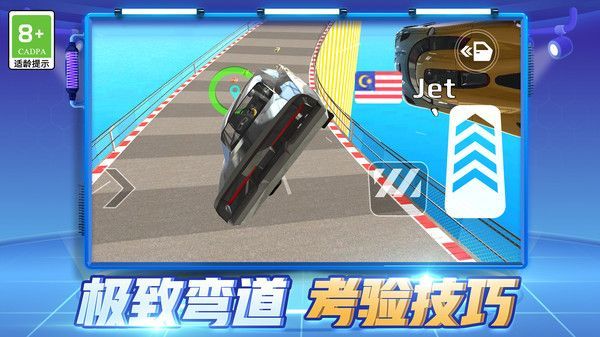 救赎之旅游戏图2