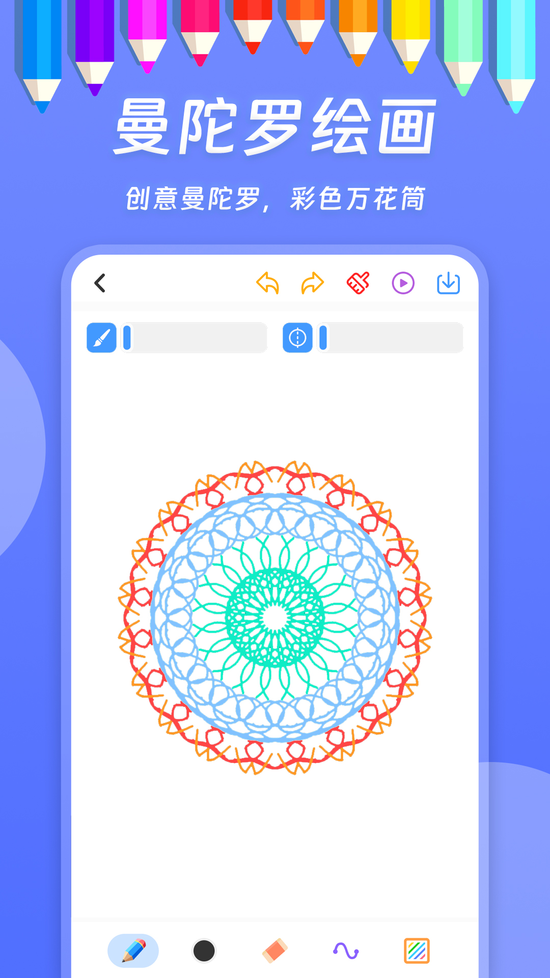 小熊画画app图1