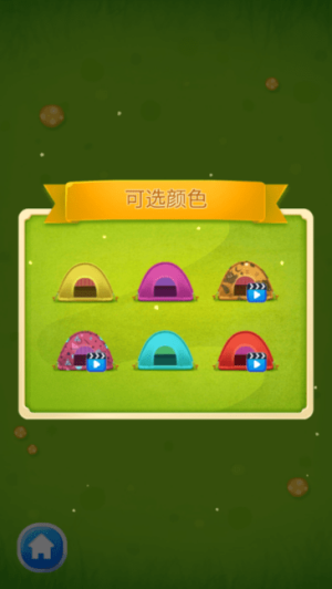 奇妙旅行记游戏图3