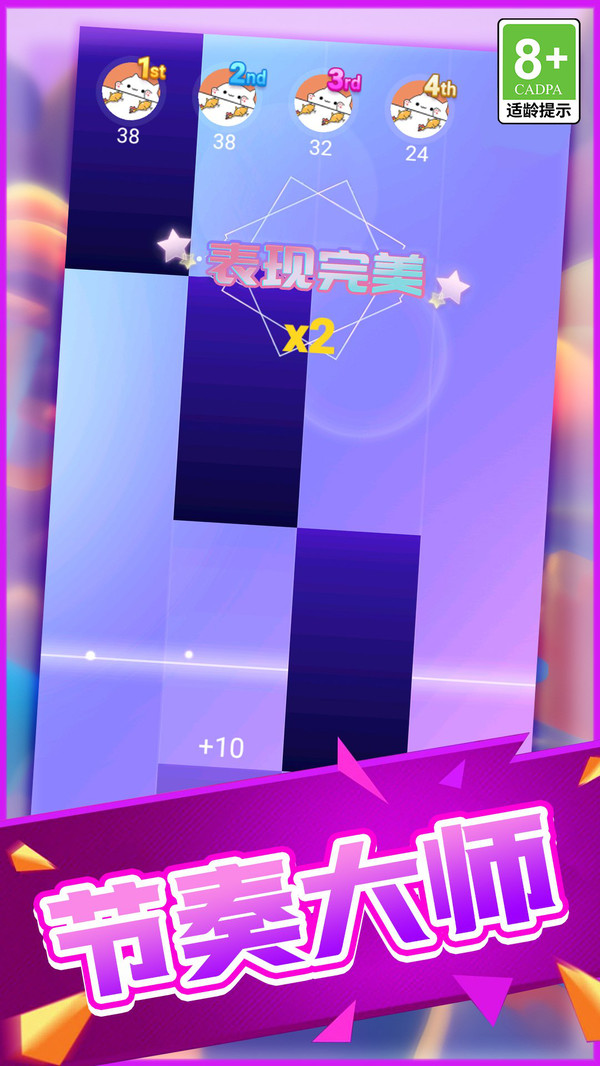 指尖疯狂钢琴游戏图1