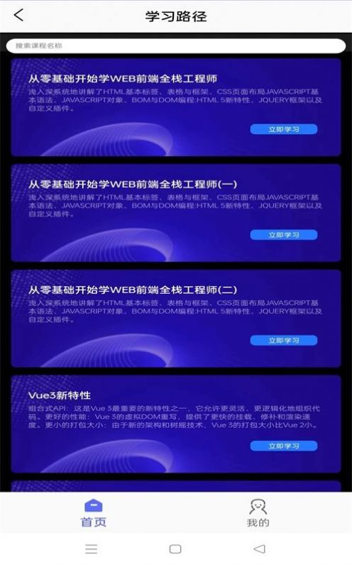 天天优宝软件图3