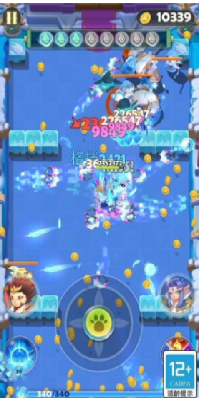 射手大冒险游戏图1