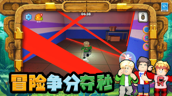 我最爱挑战游戏