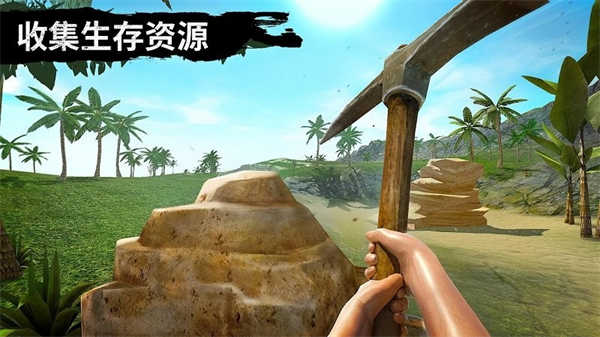 野外狩猎生存图2