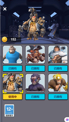 香蕉大作战图1