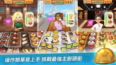 BTS料理王图1