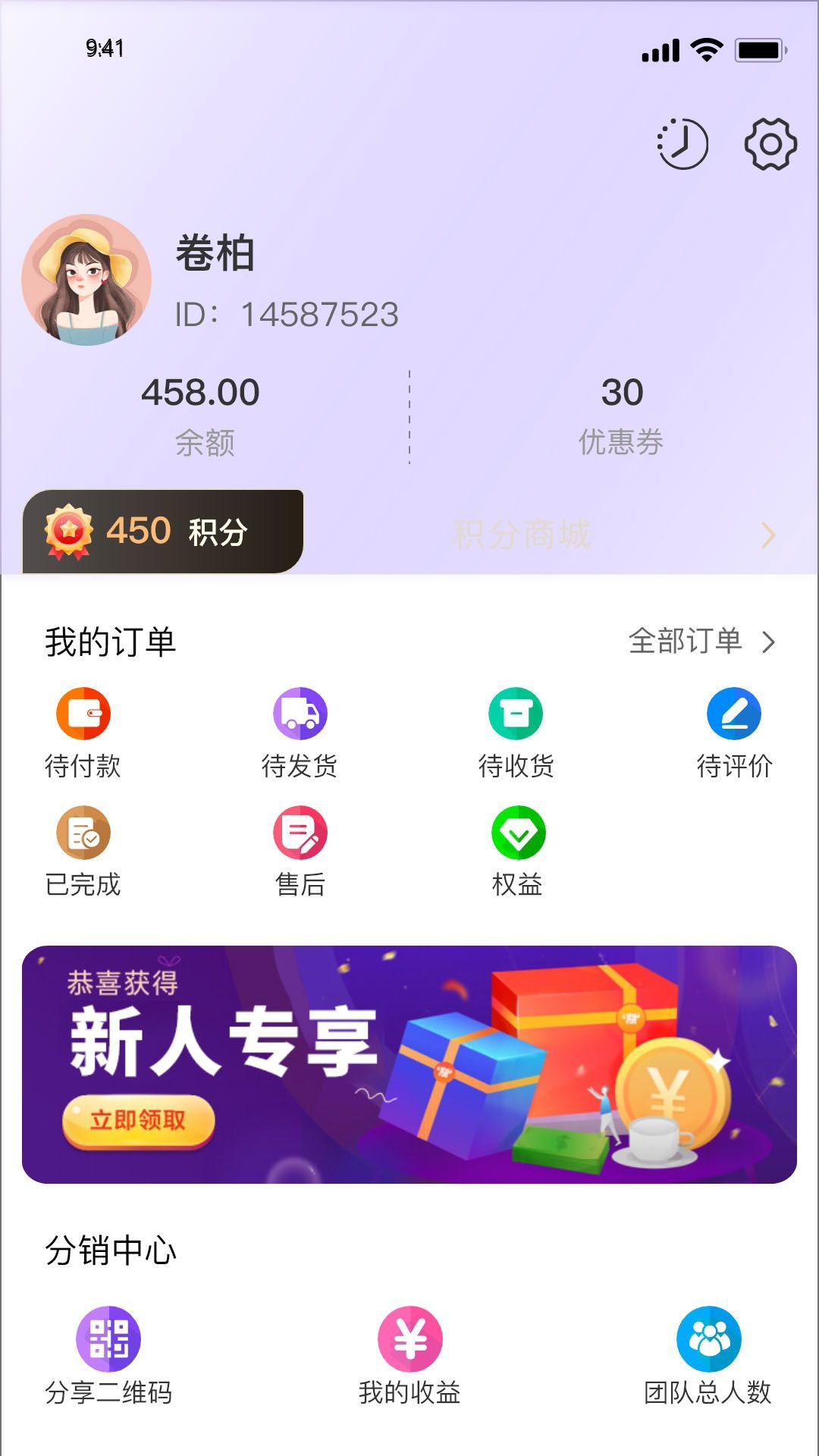公子西软件