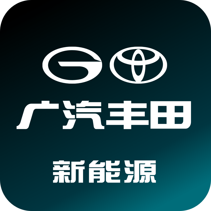广汽丰田新能源app图标