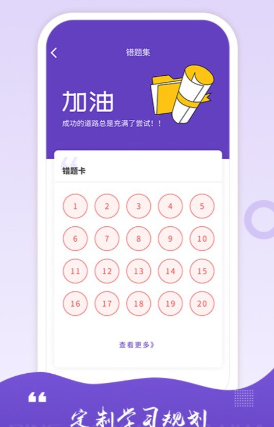 AFP学习室软件图2