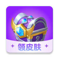 天天皮肤大派送APP图标
