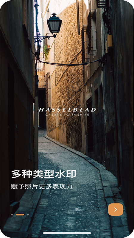 边框水印大师官网版图2