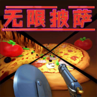 无限披萨游戏图标