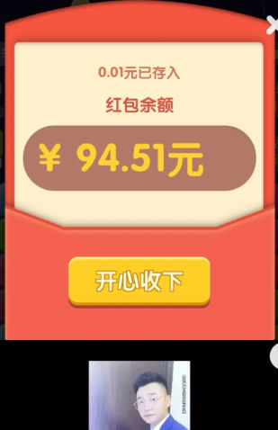 点消浪淘金游戏