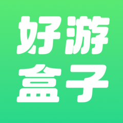 好游快盒子app图标