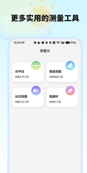 今日精准天气最新版