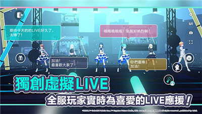 プロセカ安装器图1