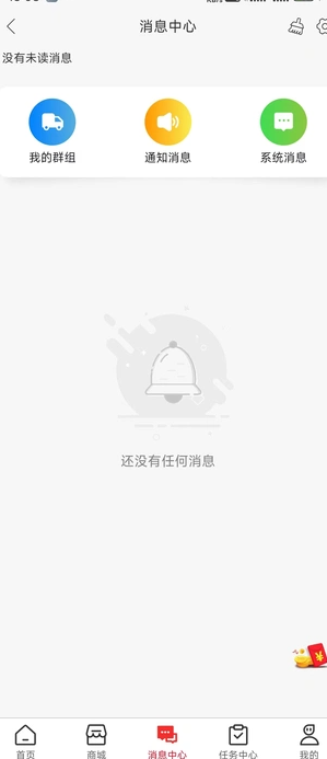 乐众精选app图2