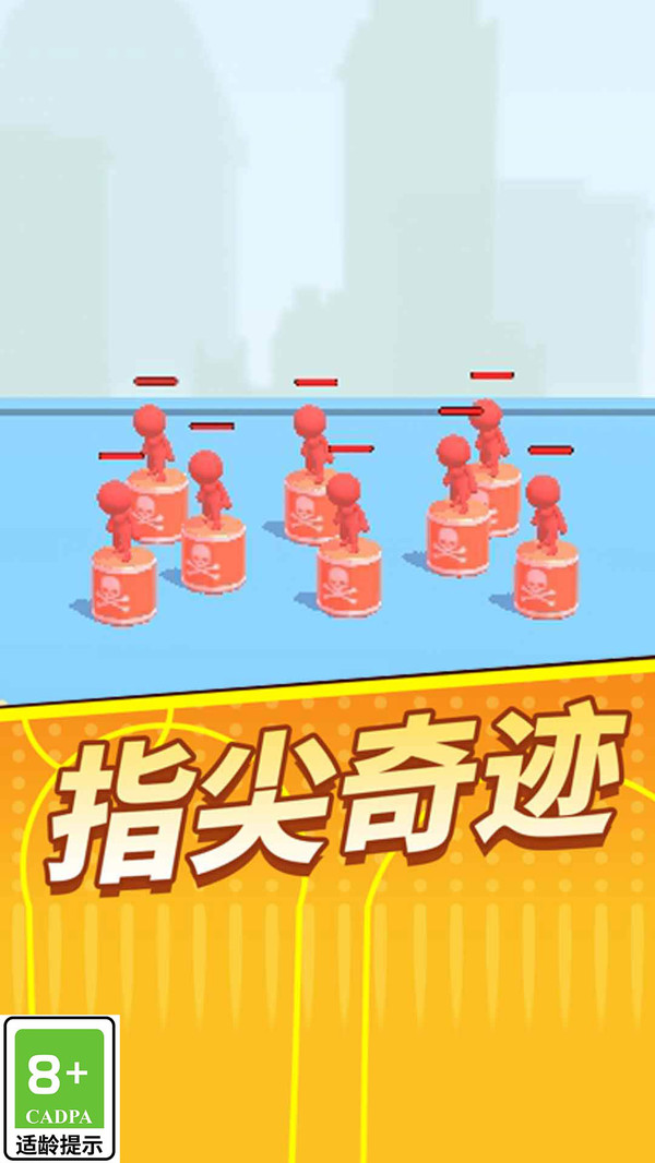 王牌射手游戏图1