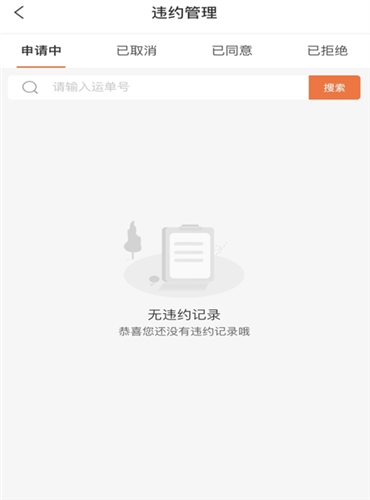 慧通天下图3
