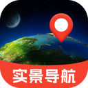 天穹卫星实景导航软件图标