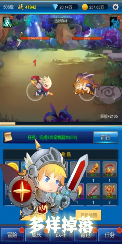元神:放置战斗游戏