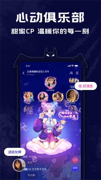 点点狼人游戏图3