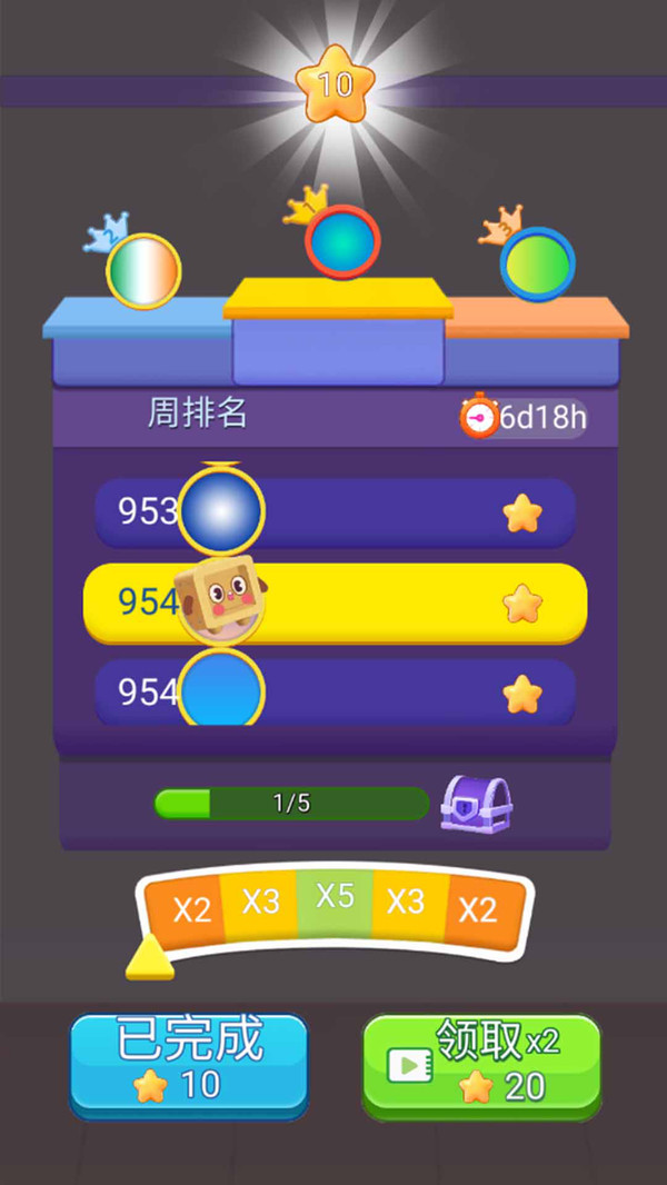 这个开箱你满意吗游戏图1