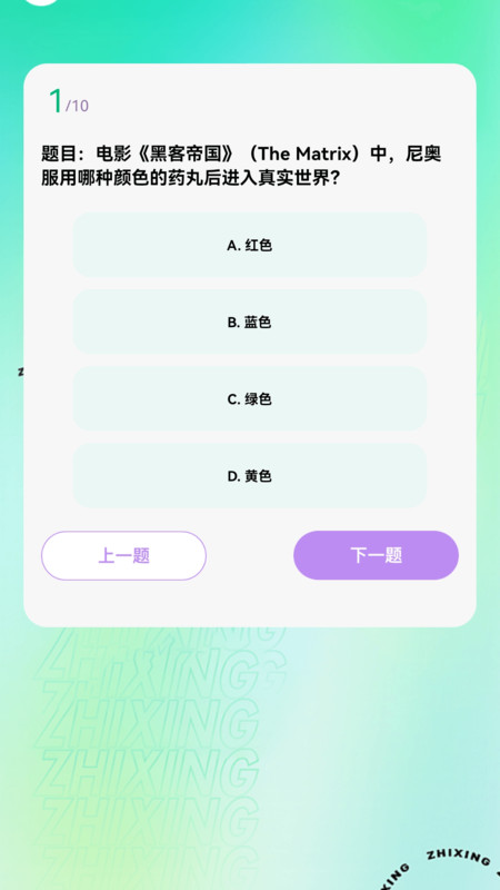 边看边赚软件图1