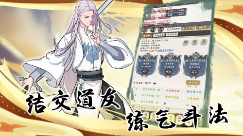 天诀官网版图1