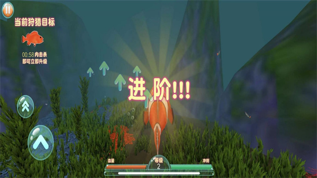 海底游侠游戏图1
