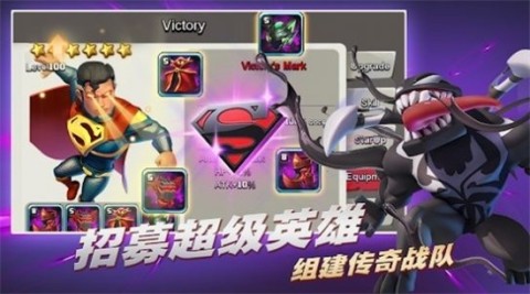 多元宇宙冲突图3