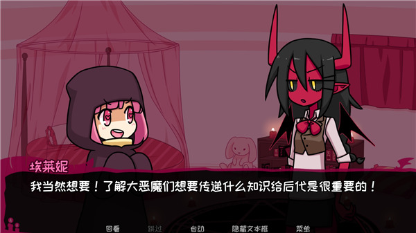 契约恶魔Contract Demon图1