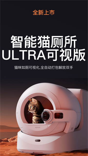小佩宠物app图3