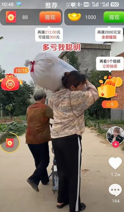 乐乐狗软件图1