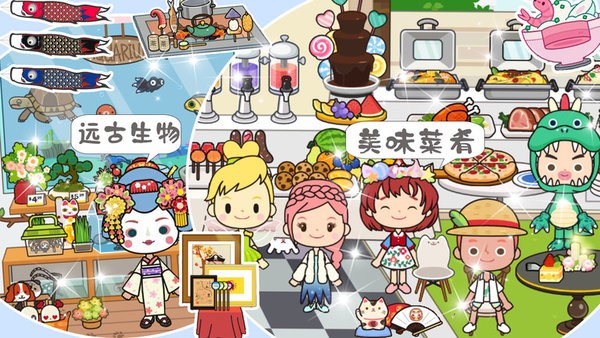 托卡古风民宿小镇安卓版图2