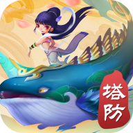 塔防仙魔录图标