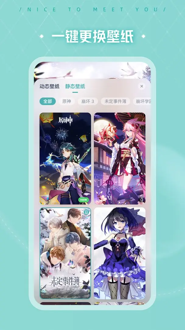 人工桌面app图2