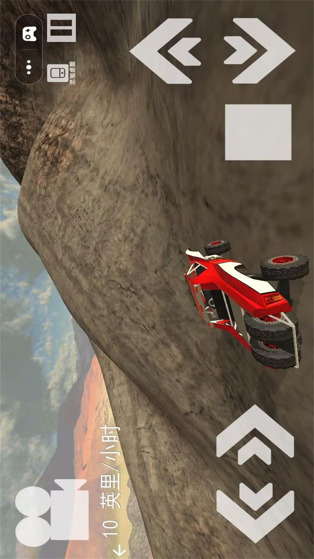 3D特技赛车游戏图1