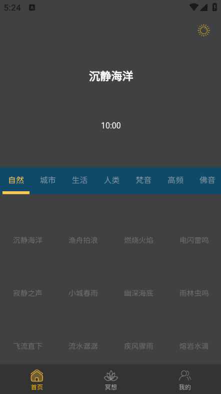 小飞时光吧软件图2
