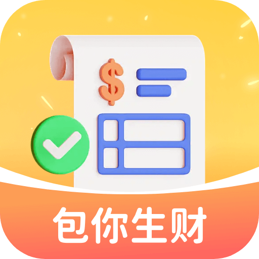 包你生财app图标