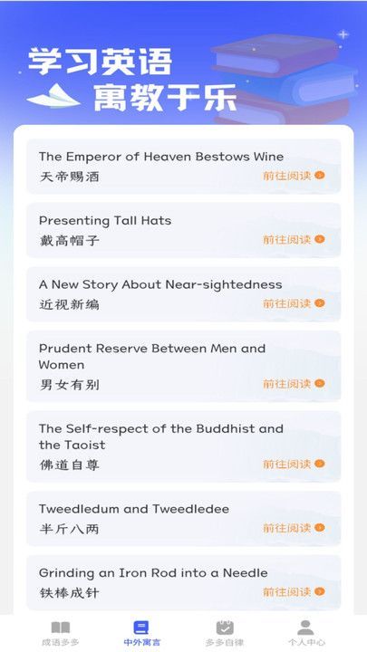 状元智慧舟app
