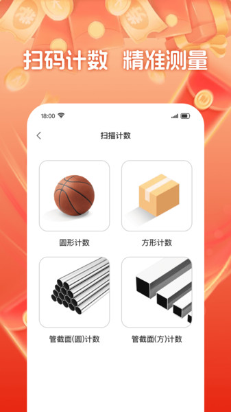 外卖低价特惠app图4