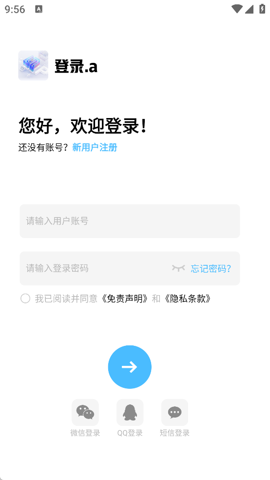 仙境社区软件图3