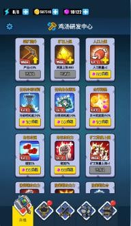 滑稽联盟官方版图2